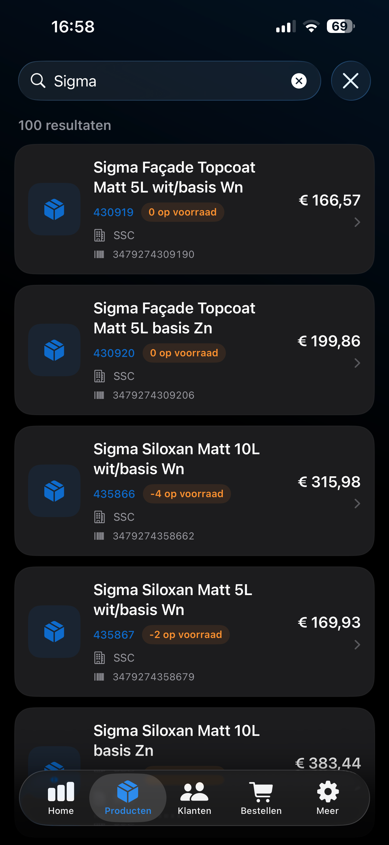 VerfManager screenshot 3
