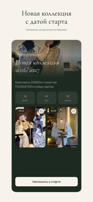 Tizar screenshot 4
