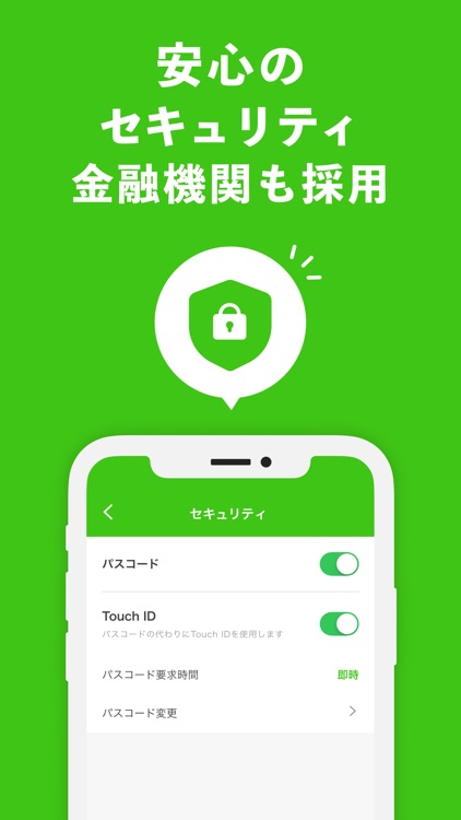 OsidOri-家計簿共有アプリ！家族で収支やお金の資産管理 screenshot-6