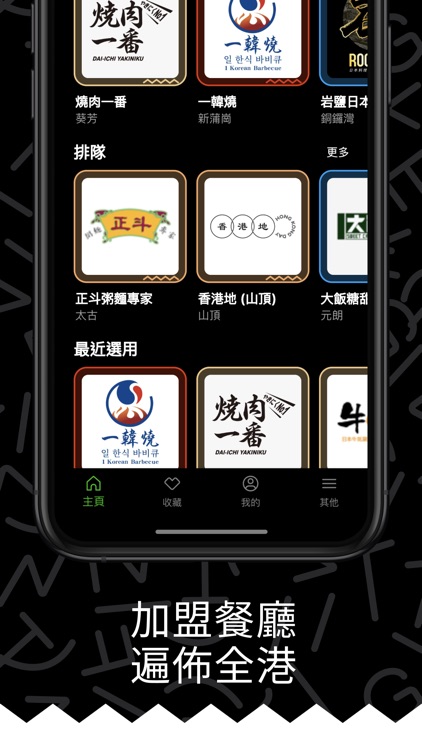 THE GULU screenshot-5