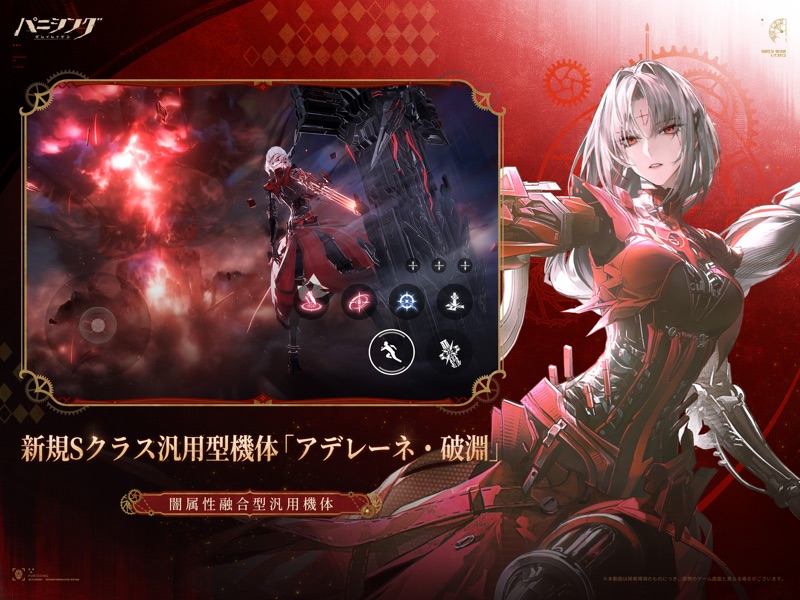 パニシング：グレイレイヴン screenshot 7