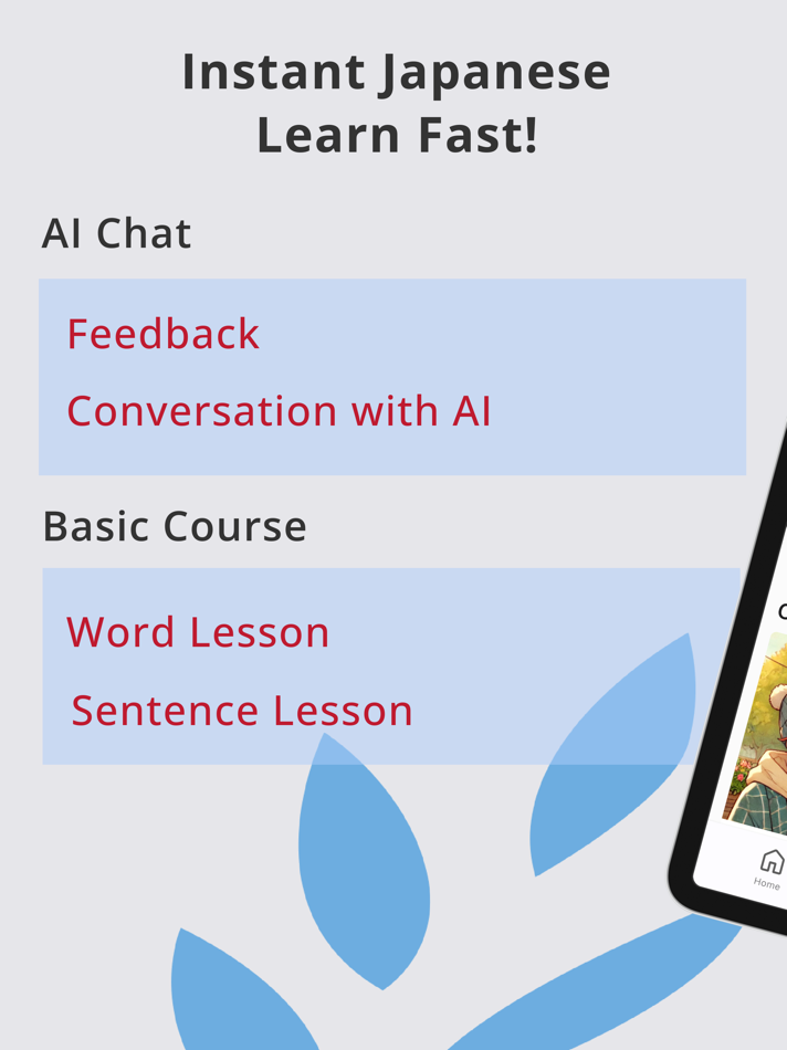 #1. NinjaTalk - Learn Japanese (iOS) 由: i-Standard