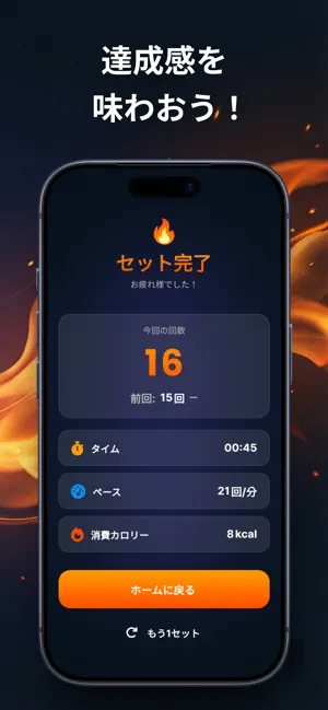 BURN screenshot 3