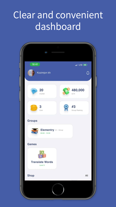 LC-UP Student Screenshot