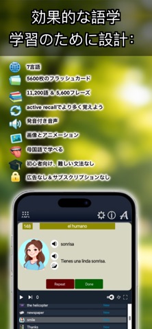 Easy Language Cards のスクリーンショット