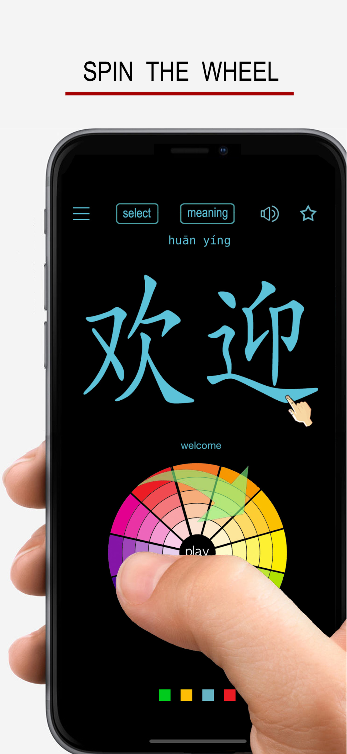 Chinese Words & Writing