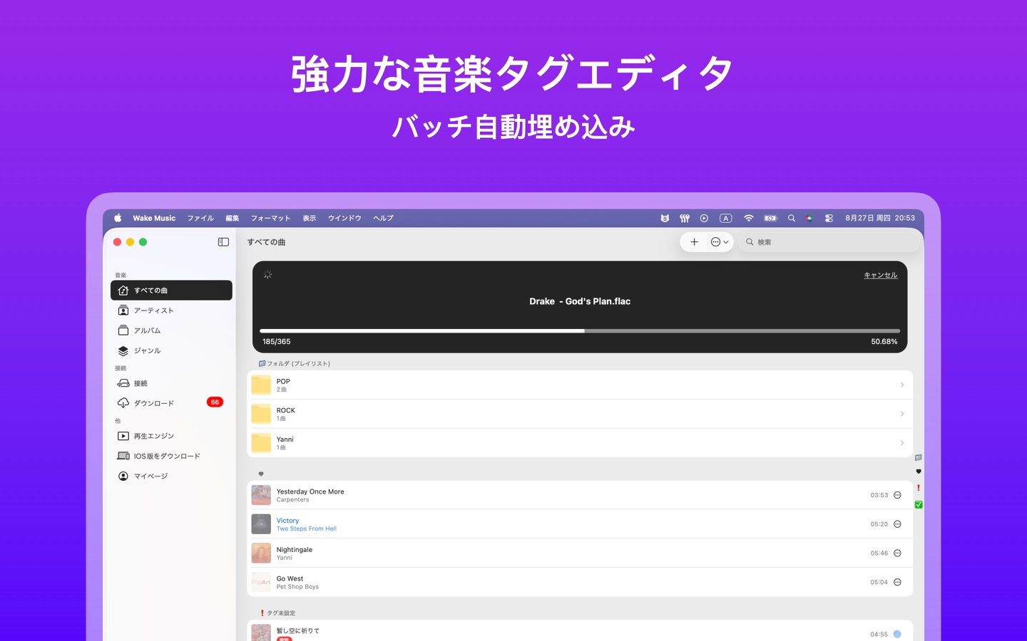 アプリのスクリーンショット 5