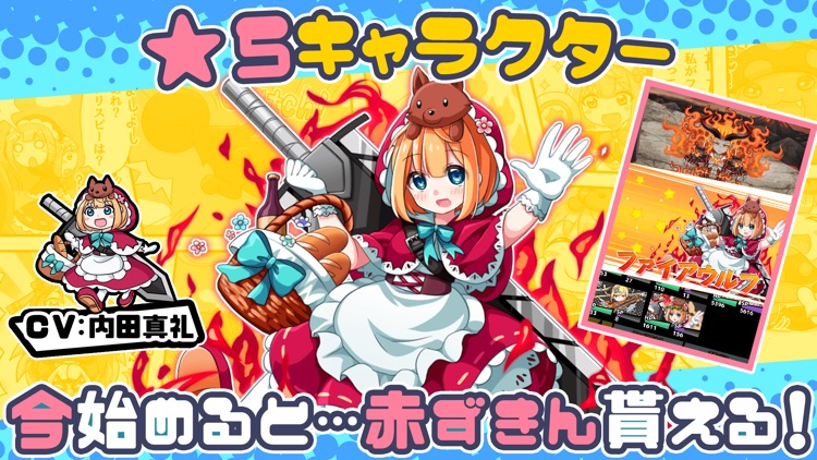 ちょいと召喚！モンスターバスケット-ターン制美少女育成RPG