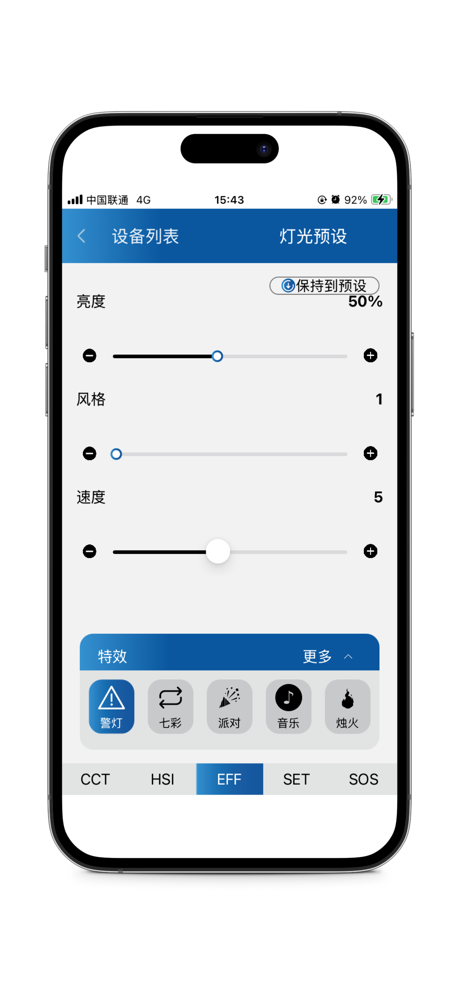 Lumin Link screenshot 1