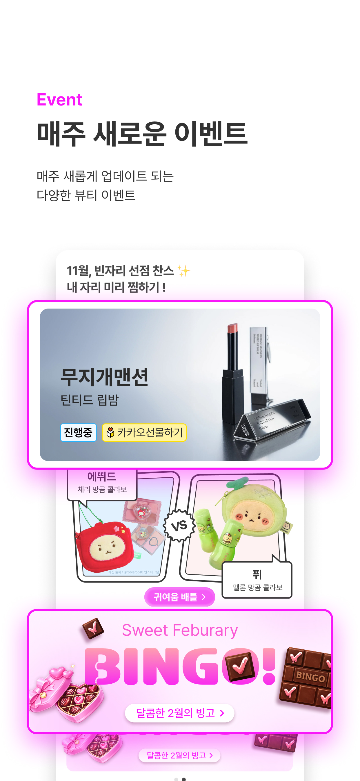 잼페이스 : 퍼스널컬러와 피부 진단 screenshot 7