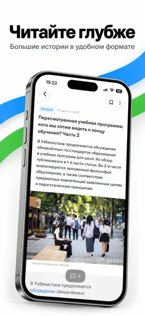 Gazeta.uz screenshot 4