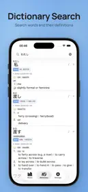 Hoshi Reader 2
