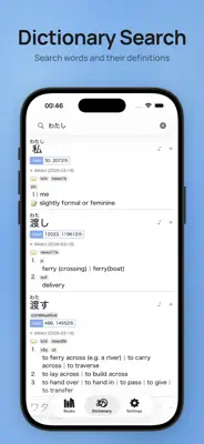 Hoshi Reader 2