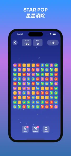 游戏盒子 - 手表游戏 iPhone screenshot 4
