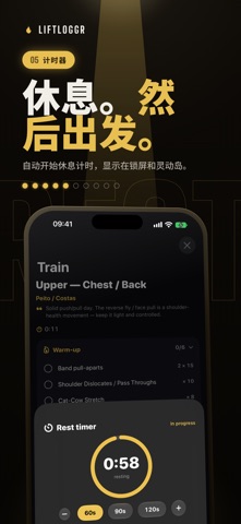 LiftLoggr screenshot