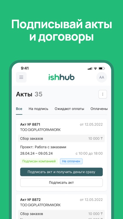 IshHub