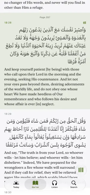 Qur’an Pro - القرآن الكريم screenshot 3