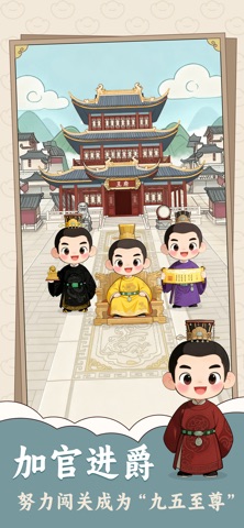 趣猜成语-答题闯关赚钱 screenshot