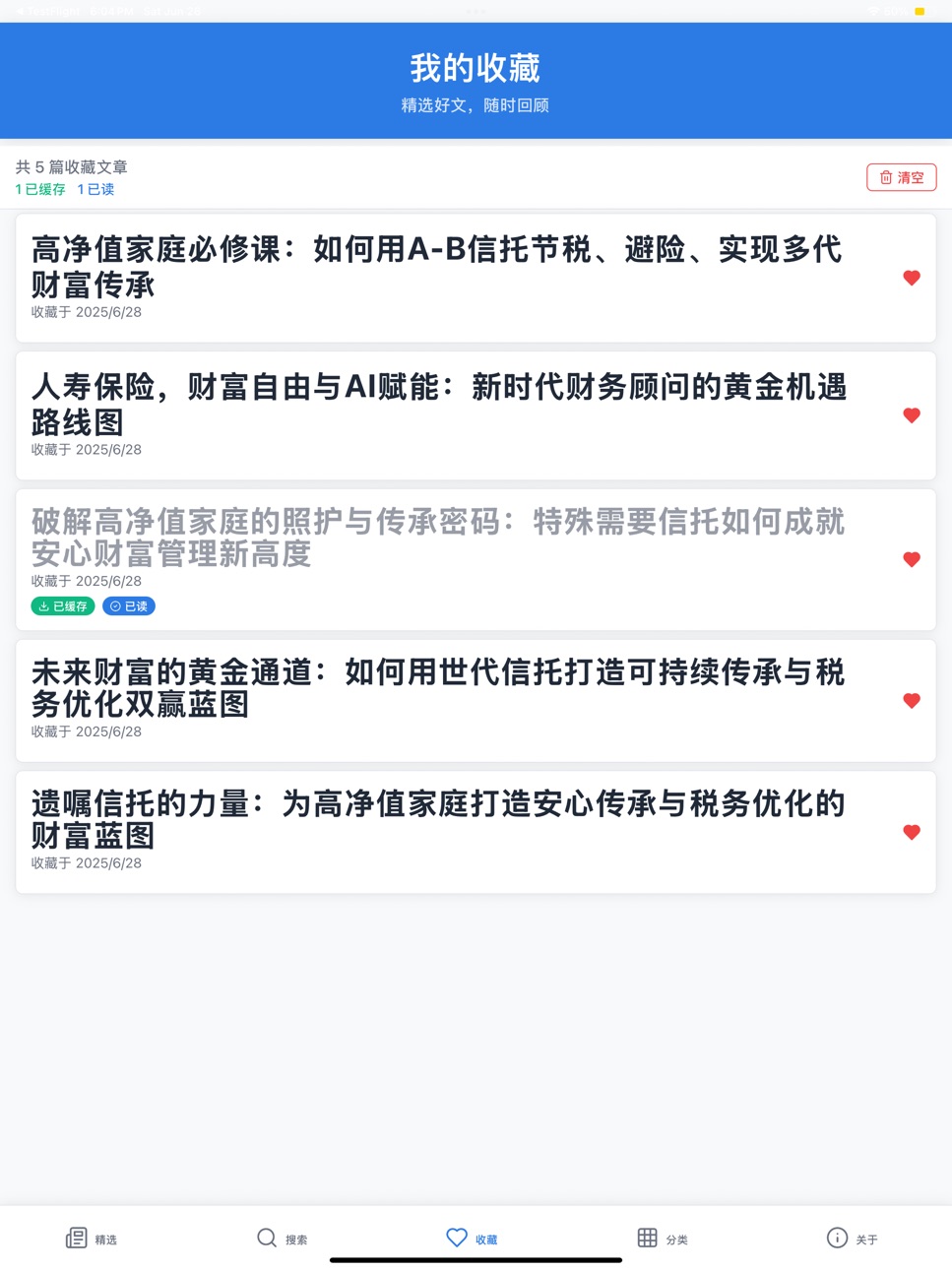 iPad screenshot
