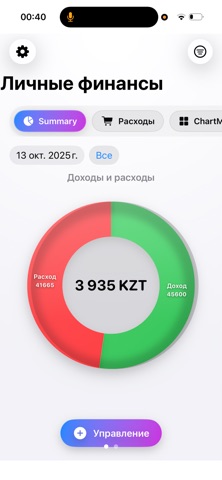 Lumina Finance Screenshot 2 of 4