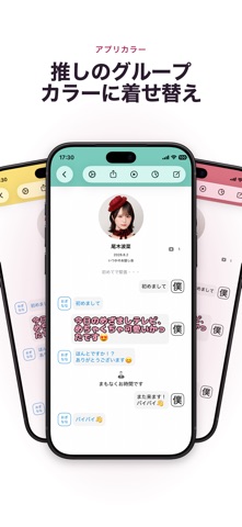 握メモ のスクリーンショット