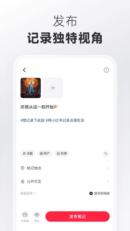 REDnote-小红书国际版 screenshot-4