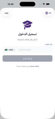 سجل|SJL screenshot