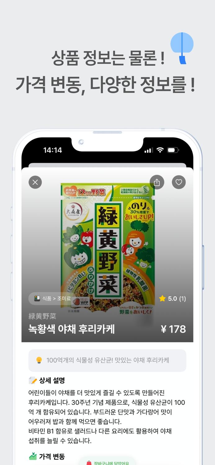 모구모 - 일본을 스마트하게 즐기다