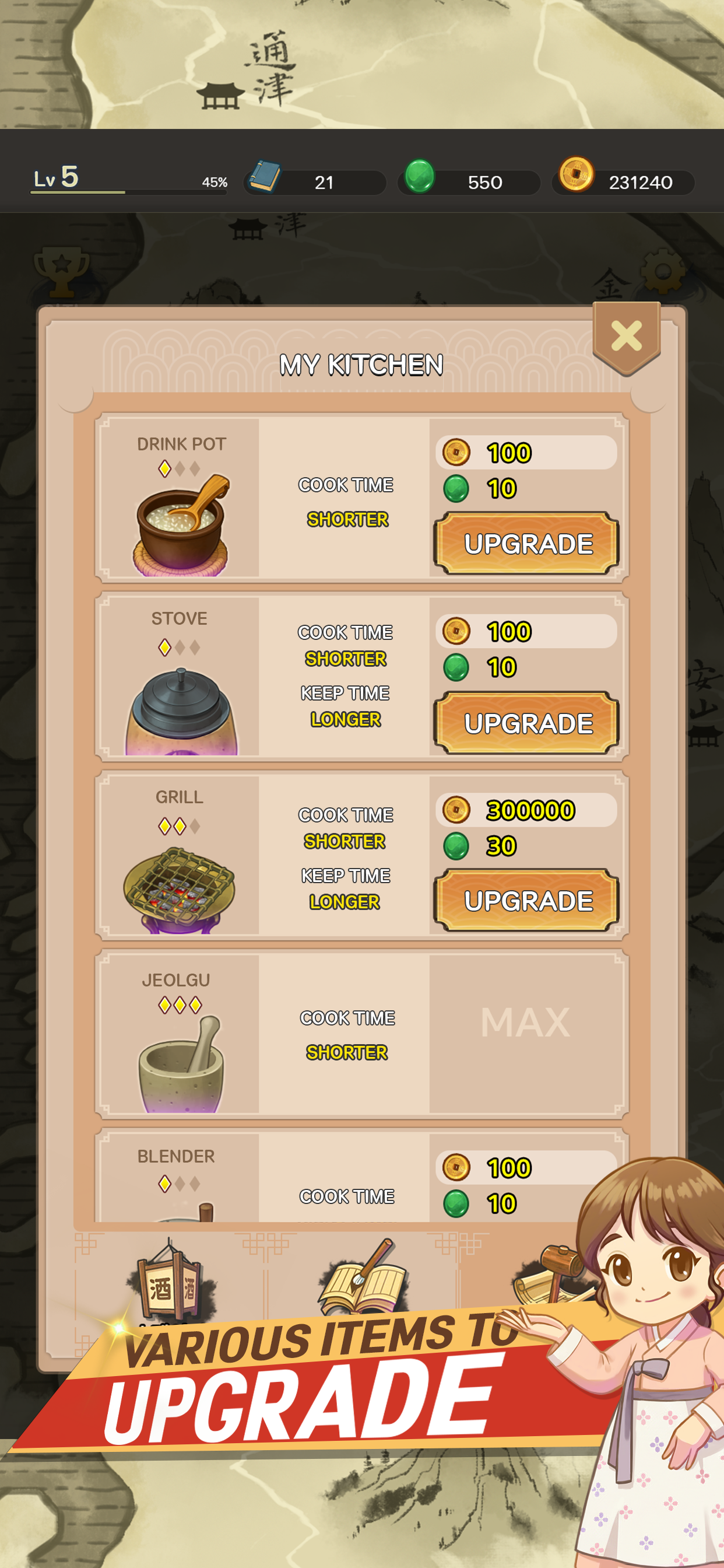 Elite Chef in Joseon screenshot 5