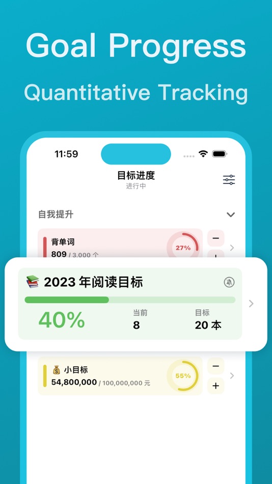 #3. Walden - Calendar/ToDo/Notes (macOS) 由: Huizhou Walden Information Technology Co., Ltd.