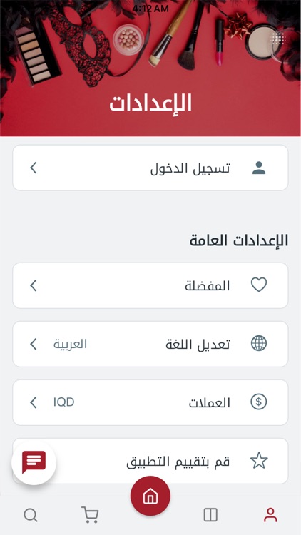 Narin Boutique screenshot-4