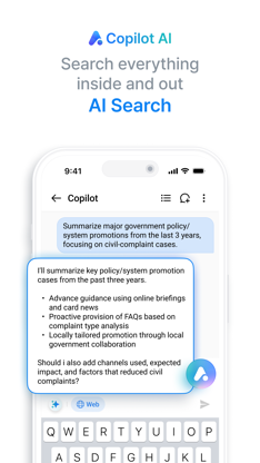 Brity Works Messenger screenshot 2