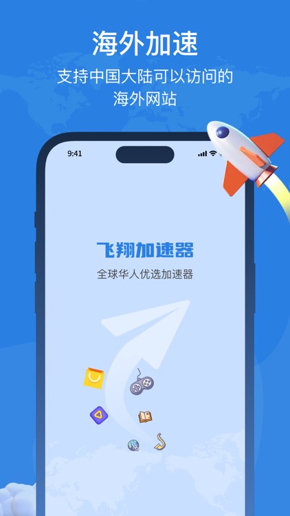 HomeCN加速器-VPN网剧加速代理