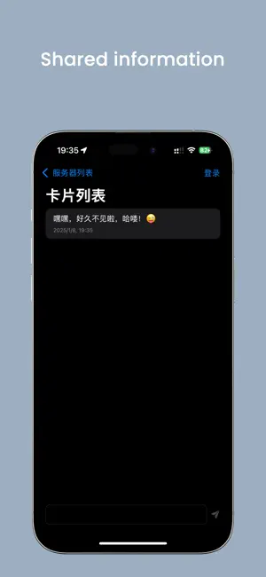 IntraPaste screenshot 3
