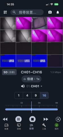 SoCatch Pro screenshot