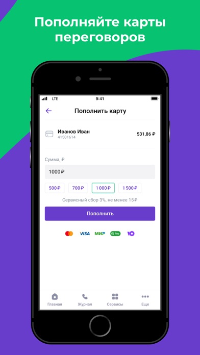 ZT iPhone screenshot 6 - Lifestyle app