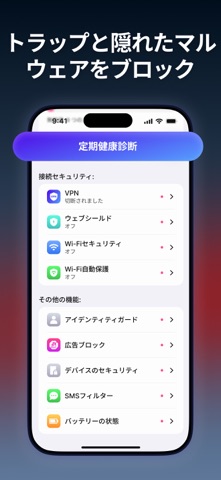 Fortis Protection&Security App 스크린샷 4