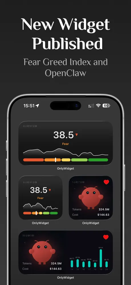 OnlyWidget screenshot 2