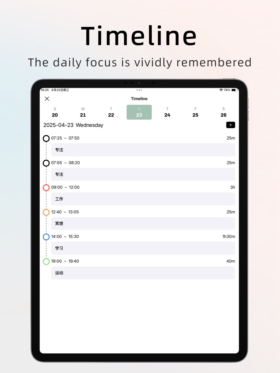 iPad screenshot