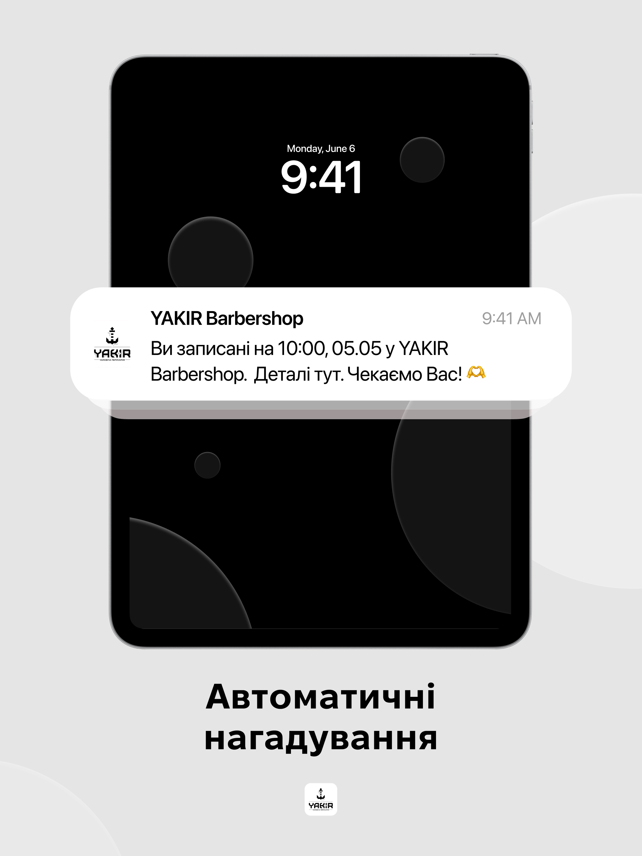 YAKIR screenshot 17