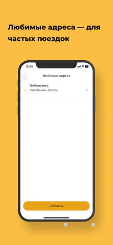 tojtaxi iPhone screenshot
