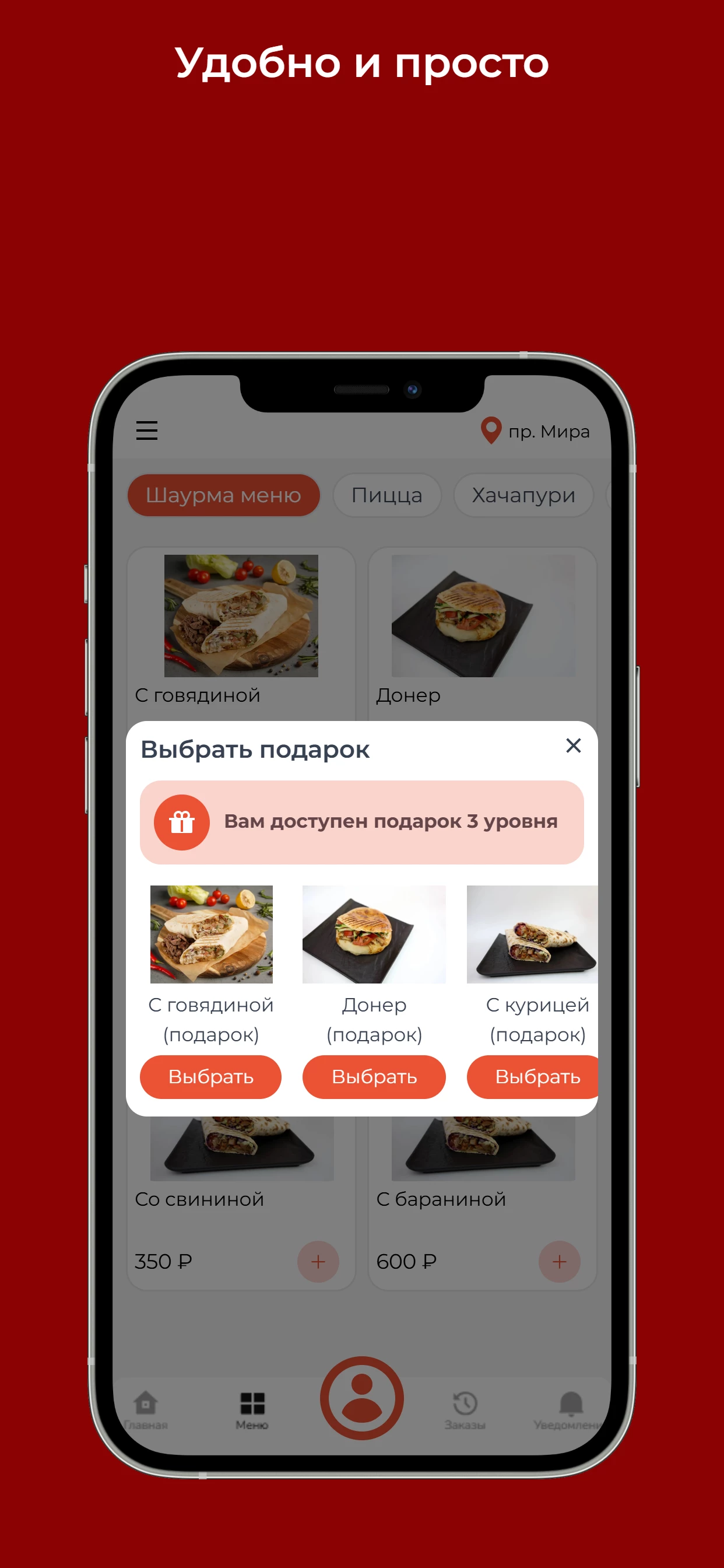 KEBAB TOWN Шашлычная