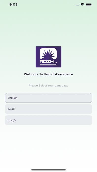 Rozh Screenshot