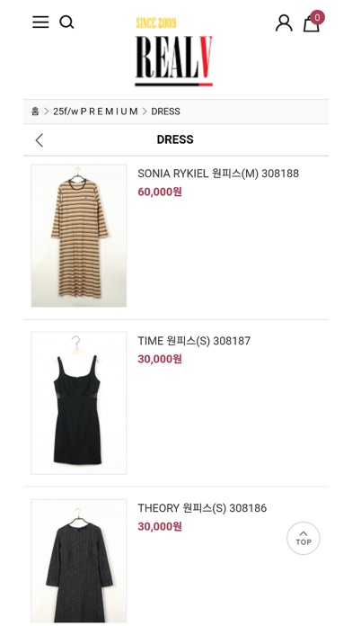 리얼브이 app screenshot 2