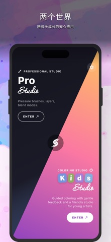 Splodge screenshot
