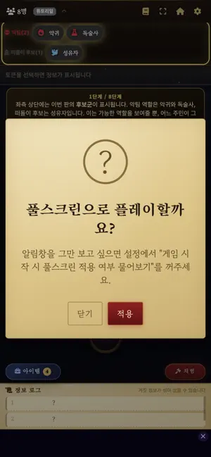 Bluffville screenshot 2