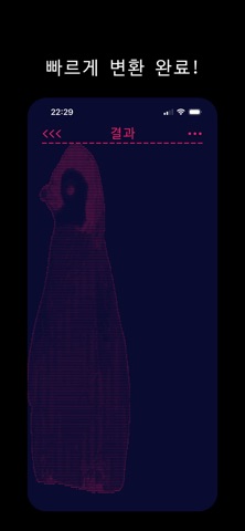 ASCII:llustrator screenshot