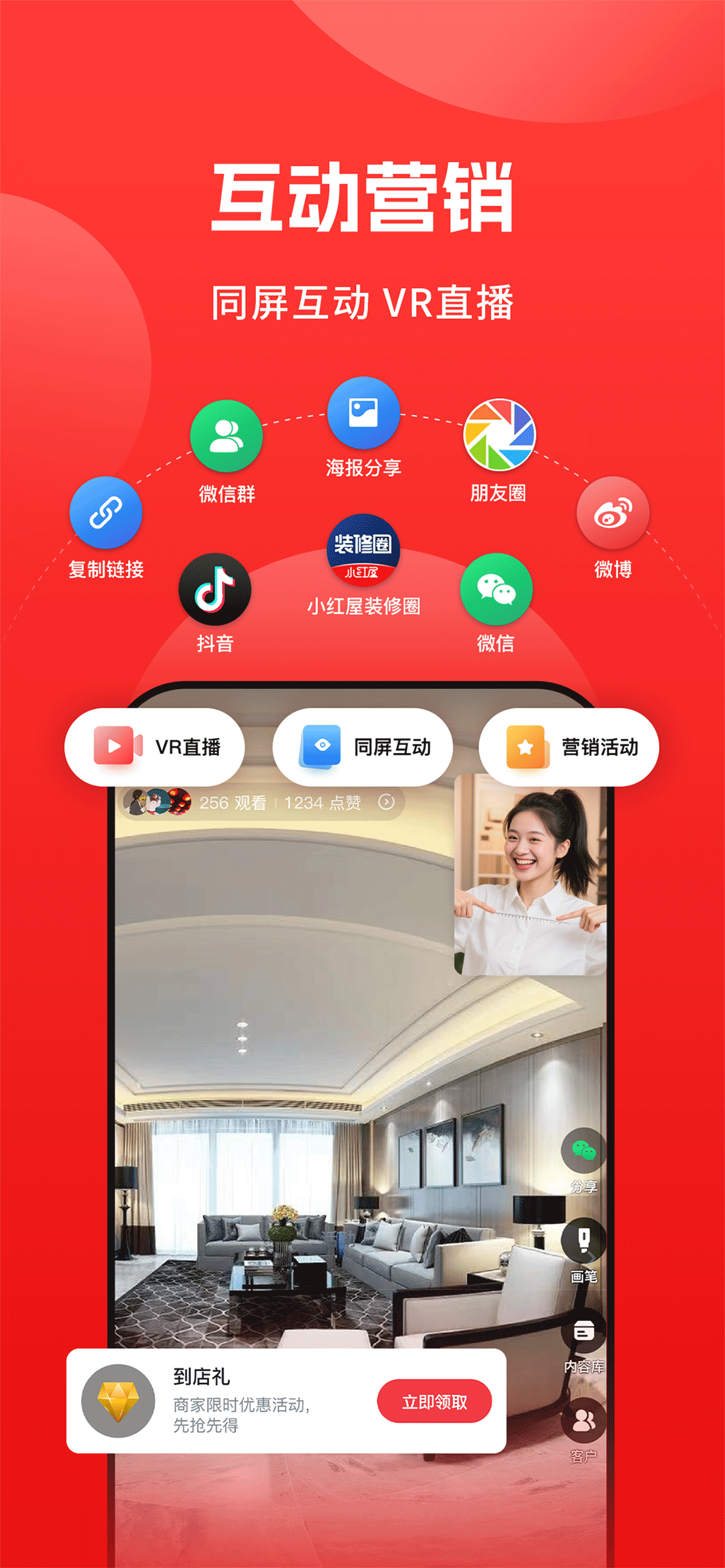 小红屋全景相机-超高清