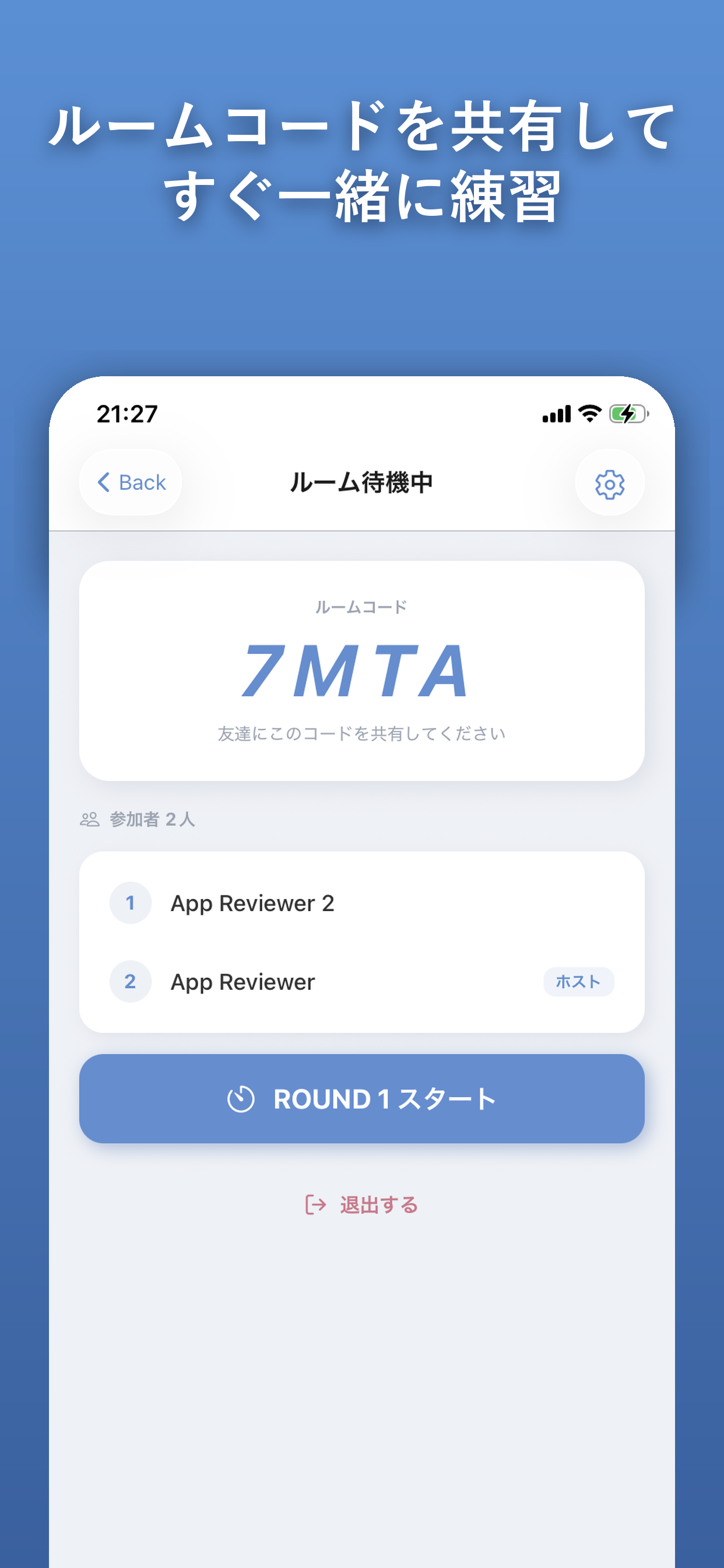 KenLog screenshot 5