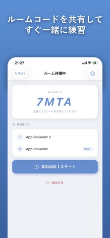KenLog screenshot